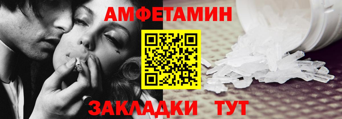 АМФЕТАМИН VHQ Шали
