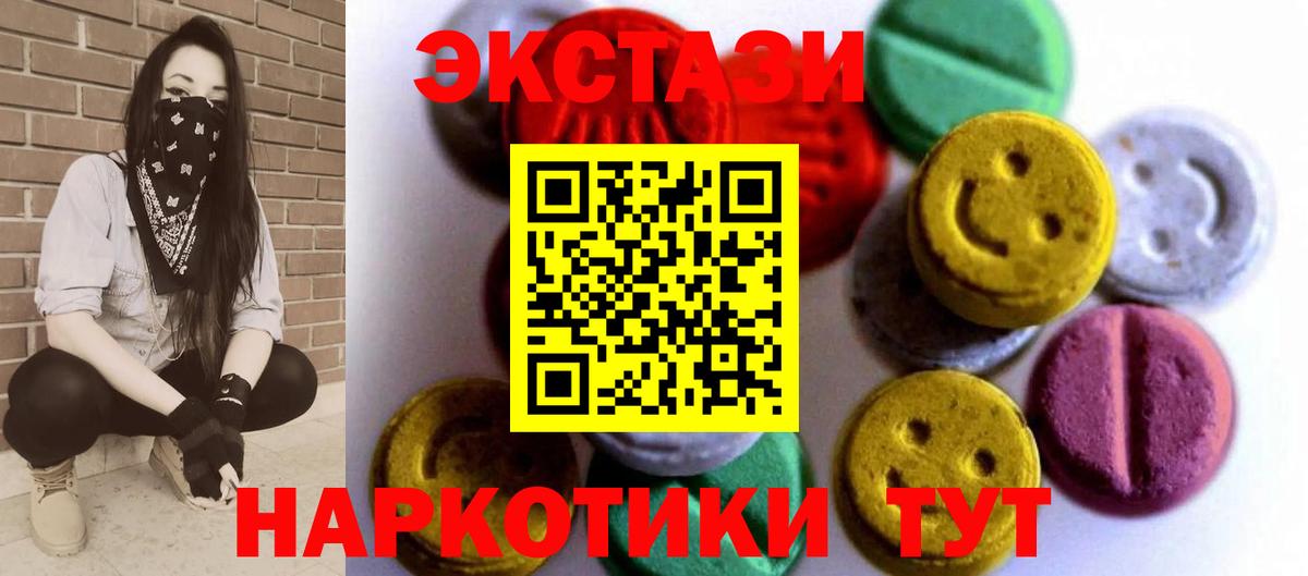 Экстази louis Vuitton  Вход с VPN  Ecstasy круглые  Шали 