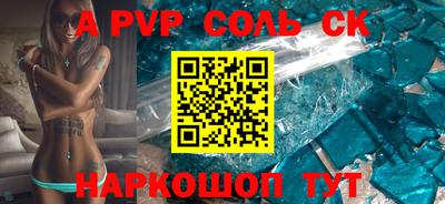 кокаин премиум Краснознаменск