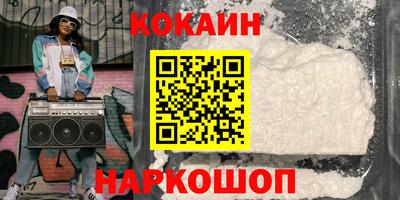 2c-b Краснодар