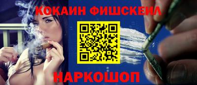 2c-b Краснодар
