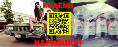 наркотики Краснокаменск