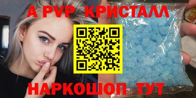 2c-b Краснодар