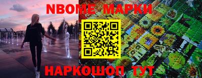 наркотики Краснокаменск
