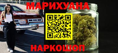 наркотики Краснокаменск