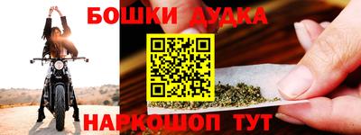 кокаин премиум Краснознаменск