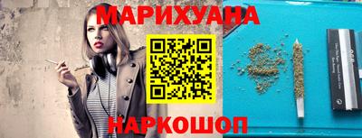 наркотики Краснокаменск