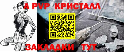 кокаин премиум Краснознаменск