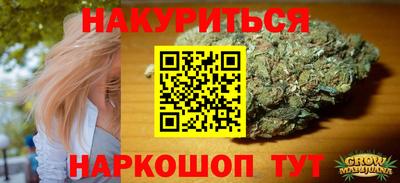 наркотики Краснокаменск