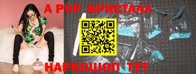 2c-b Краснодар
