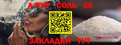2c-b Краснодар