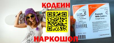 2c-b Краснодар