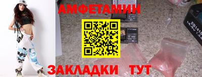 кокаин премиум Краснознаменск