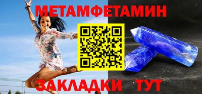 кокаин премиум Краснознаменск