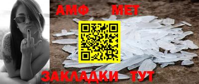 кокаин премиум Краснознаменск