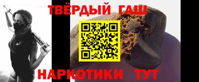 наркотики Краснокаменск