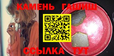 наркотики Краснокаменск
