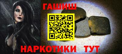 кокаин премиум Краснознаменск