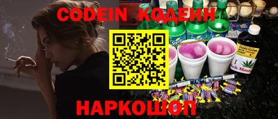 кокаин премиум Краснознаменск