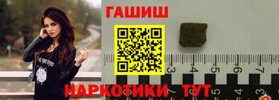 2c-b Краснодар
