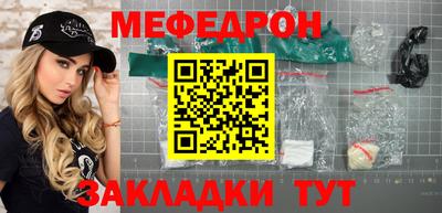 кокаин премиум Краснознаменск