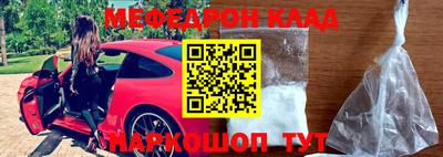 2c-b Краснодар