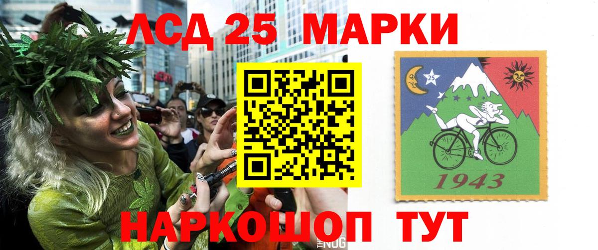 Лсд 25 экстази кислота  MEGA ссылка  Шали  Вход с VPN  ЛСД экстази кислота 