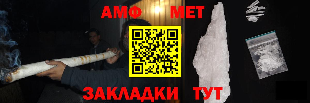 Шали  МЕТАМФЕТАМИН мет  Вход с VPN  МЕТАМФЕТАМИН мет 