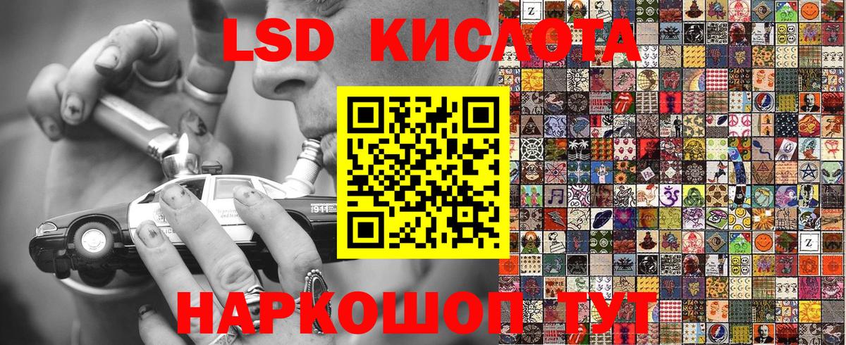 Марки NBOMe 1,5мг  Вход с VPN  Шали 