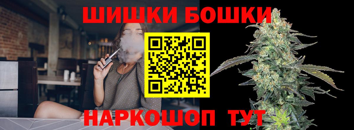 Шишки марихуана SATIVA & INDICA Шали