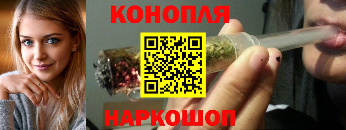 Конопля VHQ  Канабис сатива  Конопля VHQ  Шали  Вход с VPN  Бошки Шишки гибрид 